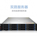 2U双路通用服务器