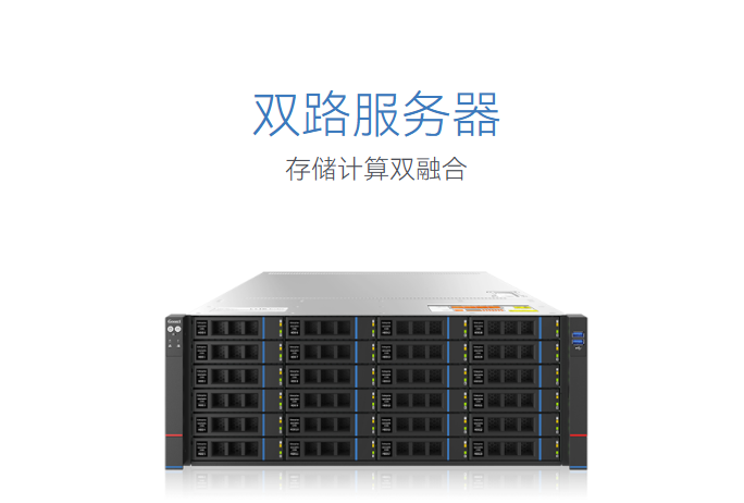 8卡4090服务器